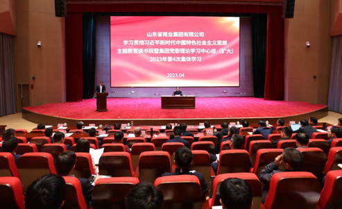 堅持以學(xué)鑄魂 以學(xué)增智 以學(xué)正風(fēng) 以學(xué)促干 魯商集團黨委扎實推動主題教育走深走實